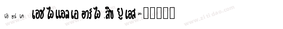 ark HILARIOUS字体转换